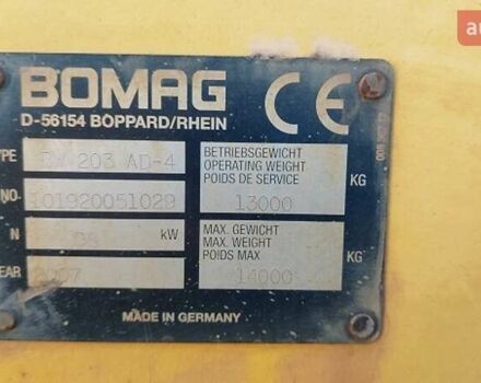 Бомаг BW 203 AD-4 2007 в Белой Церкве на Automoto.ua Желтый Бомаг BW 203 AD-4, объемом двигателя 4 л и пробегом 10 тыс. км за 26252 $, фото 5 на Automoto.ua