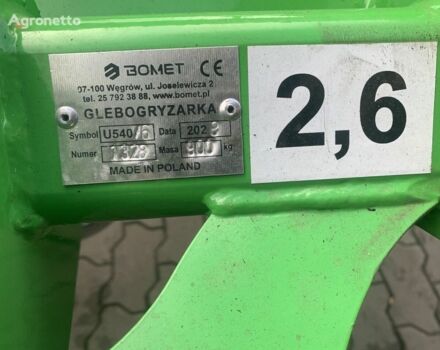 Зеленый Бомет Другая, объемом двигателя 0 л и пробегом 0 тыс. км за 5889 $, фото 10 на Automoto.ua