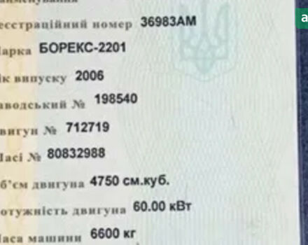 БОРЭКС 2201, объемом двигателя 0 л и пробегом 0 тыс. км за 10400 $, фото 8 на Automoto.ua