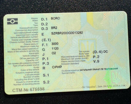 Серый Боро БР2, объемом двигателя 0 л и пробегом 50 тыс. км за 5900 $, фото 23 на Automoto.ua