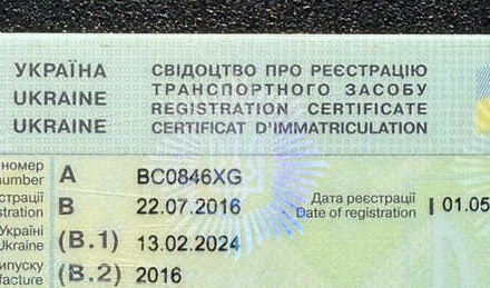 Серый Боро БР2, объемом двигателя 0 л и пробегом 50 тыс. км за 5900 $, фото 24 на Automoto.ua