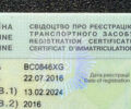 Серый Боро БР2, объемом двигателя 0 л и пробегом 50 тыс. км за 5900 $, фото 24 на Automoto.ua