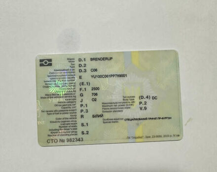 Белый Брендерап B06, объемом двигателя 0 л и пробегом 7 тыс. км за 6400 $, фото 18 на Automoto.ua