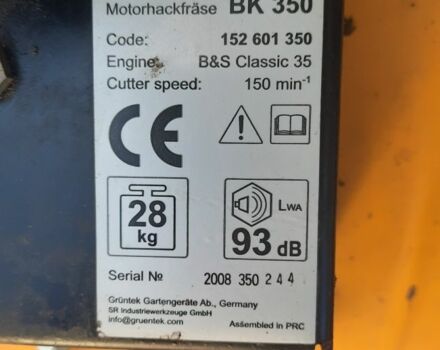 Жовтий Briggs & Stratton 450, об'ємом двигуна 0 л та пробігом 10 тис. км за 361 $, фото 2 на Automoto.ua