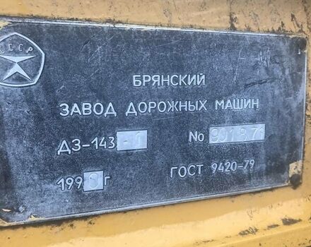 Желтый Брянский Арсенал ДЗ, объемом двигателя 0 л и пробегом 1 тыс. км за 25000 $, фото 13 на Automoto.ua