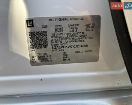 Белый Бьюик Энклейв, объемом двигателя 3.6 л и пробегом 183 тыс. км за 24900 $, фото 26 на Automoto.ua