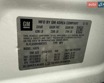Белый Бьюик Энкоре, объемом двигателя 1.36 л и пробегом 144 тыс. км за 13500 $, фото 15 на Automoto.ua
