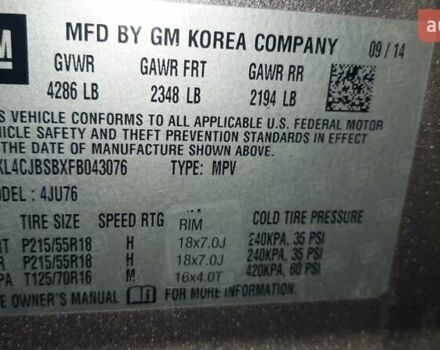 Коричневый Бьюик Энкоре, объемом двигателя 1.4 л и пробегом 191 тыс. км за 9850 $, фото 34 на Automoto.ua