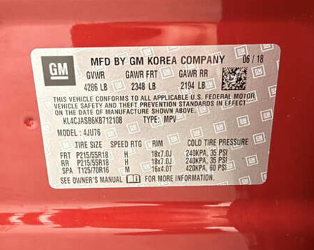 Красный Бьюик Энкоре, объемом двигателя 1.36 л и пробегом 56 тыс. км за 13200 $, фото 10 на Automoto.ua