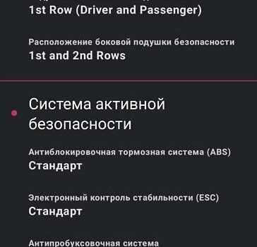 Коричневый Бьюик Envision, объемом двигателя 2.46 л и пробегом 141 тыс. км за 15000 $, фото 33 на Automoto.ua