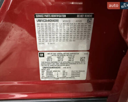 Красный Бьюик Envision, объемом двигателя 2.46 л и пробегом 22 тыс. км за 16999 $, фото 28 на Automoto.ua