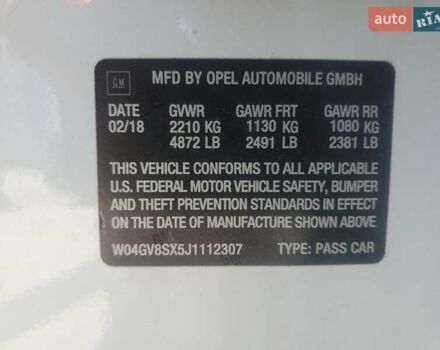 Білий Бьюік Regal TourX, об'ємом двигуна 2 л та пробігом 99 тис. км за 3000 $, фото 11 на Automoto.ua