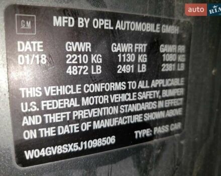 Сірий Бьюік Regal TourX, об'ємом двигуна 2 л та пробігом 117 тис. км за 3000 $, фото 12 на Automoto.ua
