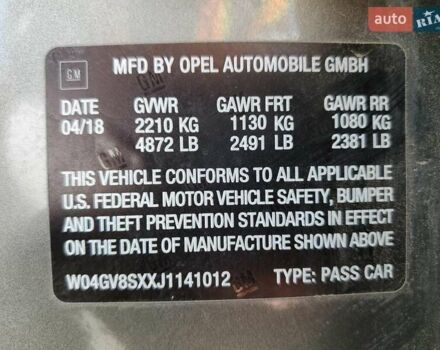 Серый Бьюик Regal TourX, объемом двигателя 2 л и пробегом 100 тыс. км за 3000 $, фото 12 на Automoto.ua