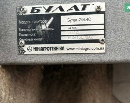 Булат 244.4, объемом двигателя 1.53 л и пробегом 0 тыс. км за 5500 $, фото 4 на Automoto.ua