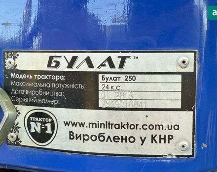 Булат 250, об'ємом двигуна 0 л та пробігом 0 тис. км за 3000 $, фото 8 на Automoto.ua