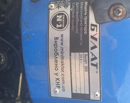 Синий Булат 250, объемом двигателя 1000 л и пробегом 200 тыс. км за 2750 $, фото 2 на Automoto.ua