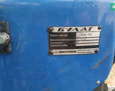 Булат 254, объемом двигателя 1.53 л и пробегом 0 тыс. км за 4399 $, фото 5 на Automoto.ua
