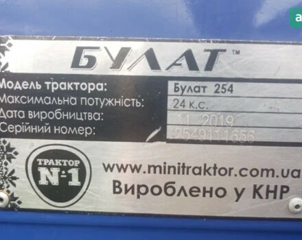 Булат 254, объемом двигателя 1.6 л и пробегом 0 тыс. км за 4850 $, фото 2 на Automoto.ua