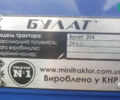 Булат 254, объемом двигателя 1.6 л и пробегом 0 тыс. км за 4850 $, фото 2 на Automoto.ua