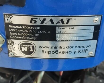 Синий Булат 254, объемом двигателя 1.53 л и пробегом 435 тыс. км за 5100 $, фото 9 на Automoto.ua