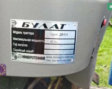 Булат 404, объемом двигателя 0 л и пробегом 0 тыс. км за 4975 $, фото 2 на Automoto.ua