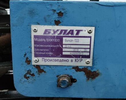 Булат Другая, объемом двигателя 0 л и пробегом 700 тыс. км за 1397 $, фото 16 на Automoto.ua