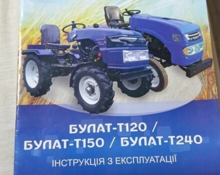 Булат Другая, объемом двигателя 2.2 л и пробегом 300 тыс. км за 2450 $, фото 6 на Automoto.ua