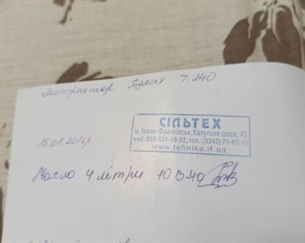 Булат Другая, объемом двигателя 2.2 л и пробегом 300 тыс. км за 2450 $, фото 7 на Automoto.ua