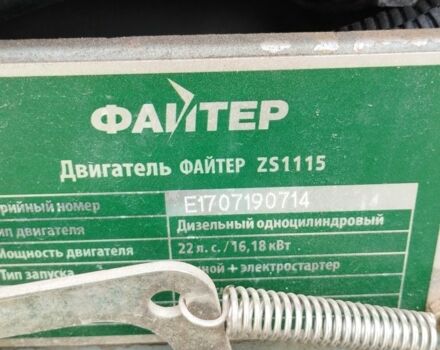 Булат T-22 2018 у Рівному на Automoto.ua Зелений Булат T-22, об'ємом двигуна 0.9 л та пробігом 296 тис. км за 3500 $, фото 7 на Automoto.ua