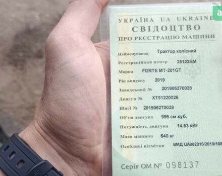 Булат Т220, об'ємом двигуна 0 л та пробігом 8 тис. км за 2999 $, фото 17 на Automoto.ua