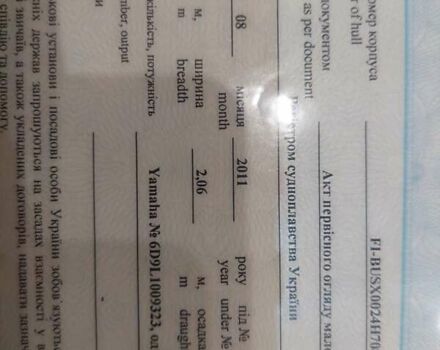 Бустер КС, объемом двигателя 0 л и пробегом 320 тыс. км за 15000 $, фото 9 на Automoto.ua
