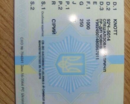 Бустер КС, объемом двигателя 0 л и пробегом 320 тыс. км за 15000 $, фото 10 на Automoto.ua