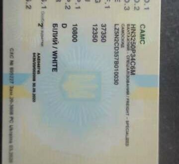 КАМК 3250 2007 у Києві на Automoto.ua Білий КАМК 3250, об'ємом двигуна 10.8 л та пробігом 4 тис. км за 17000 $, фото 1 на Automoto.ua