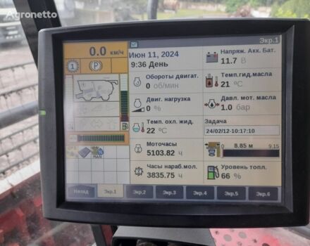 Красный CASE IH 8240, объемом двигателя 0 л и пробегом 0 тыс. км за 130658 $, фото 3 на Automoto.ua