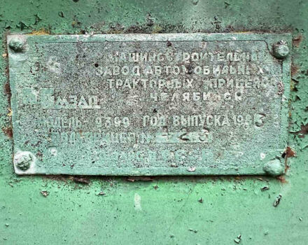 ЧМЗАП 9399, объемом двигателя 0 л и пробегом 1 тыс. км за 3100 $, фото 6 на Automoto.ua