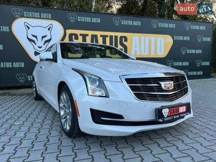 Кадиллак АТС 2017 в Хмельницком на Automoto.ua Белый Кадиллак АТС, объемом двигателя 2 л и пробегом 96 тыс. км за 15800 $, фото 1 на Automoto.ua