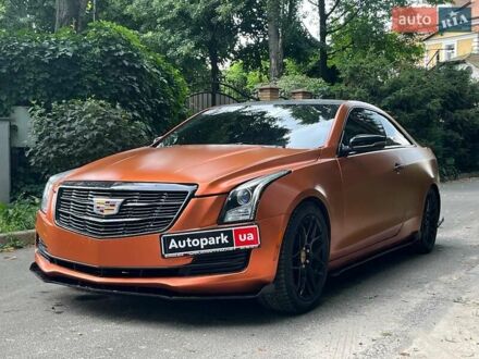 Кадиллак АТС 2017 в Киеве на Automoto.ua Оранжевый Кадиллак АТС, объемом двигателя 2 л и пробегом 56 тыс. км за 14990 $, фото 1 на Automoto.ua