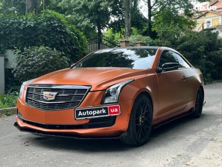 Кадиллак АТС 2017 в Киеве на Automoto.ua Оранжевый Кадиллак АТС, объемом двигателя 2 л и пробегом 56 тыс. км за 14940 $, фото 1 на Automoto.ua