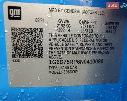 Синій Каділак CT4-V, об'ємом двигуна 3.6 л та пробігом 8 тис. км за 22800 $, фото 10 на Automoto.ua