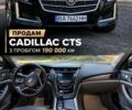 Сірий Каділак CTS, об'ємом двигуна 2 л та пробігом 190 тис. км за 9900 $, фото 1 на Automoto.ua