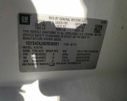 Белый Кадиллак Эскалейд, объемом двигателя 6.2 л и пробегом 210 тыс. км за 22600 $, фото 12 на Automoto.ua