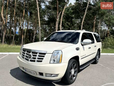 Каділак Ескалейд 2006 у Києві на Automoto.ua Білий Каділак Ескалейд, об'ємом двигуна 6.2 л та пробігом 280 тис. км за 9999 $, фото 1 на Automoto.ua