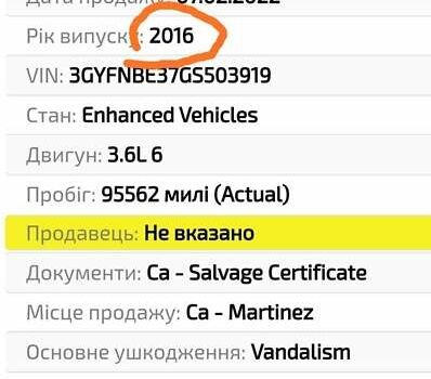 Черный Кадиллак СРХ, объемом двигателя 3.6 л и пробегом 170 тыс. км за 15800 $, фото 14 на Automoto.ua