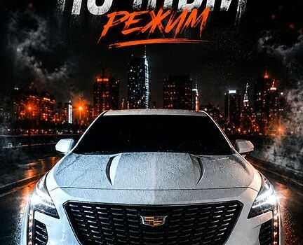 Белый Кадиллак XT4, объемом двигателя 2 л и пробегом 135 тыс. км за 18000 $, фото 1 на Automoto.ua