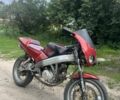 Кагива Другая, объемом двигателя 0.25 л и пробегом 0 тыс. км за 521 $, фото 2 на Automoto.ua