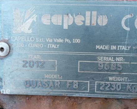 Червоний Капелло Куасар, об'ємом двигуна 0 л та пробігом 0 тис. км за 13965 $, фото 2 на Automoto.ua