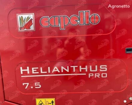 Красный Капелло Helianthus 7500, объемом двигателя 0 л и пробегом 0 тыс. км за 31618 $, фото 15 на Automoto.ua