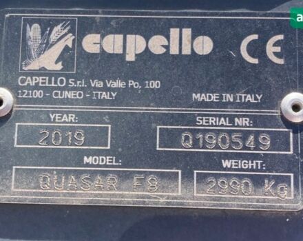 Капелло Quasar F8 2019 в Теплике на Automoto.ua Капелло Quasar F8, объемом двигателя 0 л и пробегом 0 тыс. км за 33000 $, фото 3 на Automoto.ua