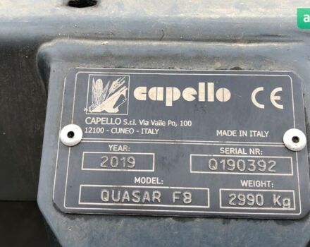 Капелло Quasar F8 2019 в Виннице на Automoto.ua Капелло Quasar F8, объемом двигателя 0 л и пробегом 0 тыс. км за 36278 $, фото 3 на Automoto.ua